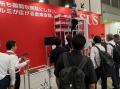 SUS、「国際物流総合展2026」に出展 SUS、「国際物流総合展2026」に出展