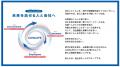 「Sustainability Report 2026」を公開