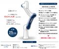 ラボオートメーションのトーチ。研究開発自動化を小さ