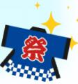 日本のおもてなし ～9月の日本文化紹介～