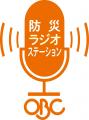 9月1日(火)「防災の日」に『ラジオ大阪 防災特別企画 9月1日(火)「防災の日」に『ラジオ大阪 防災特別企画