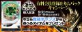 「CR牙狼XX」がパチンコ・パチスロオンラインゲーム「