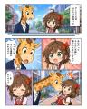 ContentsX、株式会社KIRINZと共同創業AI時代のコンテ ContentsX、株式会社KIRINZと共同創業AI時代のコンテ