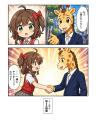 ContentsX、株式会社KIRINZと共同創業AI時代のコンテ ContentsX、株式会社KIRINZと共同創業AI時代のコンテ