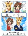 ContentsX、株式会社KIRINZと共同創業AI時代のコンテ ContentsX、株式会社KIRINZと共同創業AI時代のコンテ