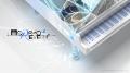 【新作】音楽アドベンチャーゲーム『Morpho Reverie』 【新作】音楽アドベンチャーゲーム『Morpho Reverie』