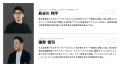 Ishare、日本證券新聞社およびLENZ&Co.との業務 Ishare、日本證券新聞社およびLENZ&Co.との業務