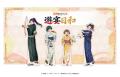 【大阪会場決定】TVアニメ『薬屋のひとりごと』遊宴日
