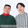 今田美桜さん出演『タウンワーク』新CM ジェラードン 今田美桜さん出演『タウンワーク』新CM ジェラードン