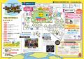 【福岡県庁】見て!食べて!踊って!!世界と友達にな 【福岡県庁】見て!食べて!踊って!!世界と友達にな