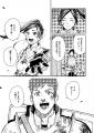 【新連載】恋人を寝取られた男の逆転の英雄譚 & 激か