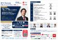 MRT Global Management CEO 加藤修孝が大阪青年utf-8 MRT Global Management CEO 加藤修孝が大阪青年utf-8