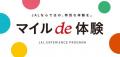 JAL、GREEN×EXPO 2027を通じて自然と共生する未来の空 JAL、GREEN×EXPO 2027を通じて自然と共生する未来の空