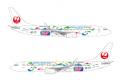 JAL、GREEN×EXPO 2027を通じて自然と共生する未来の空 JAL、GREEN×EXPO 2027を通じて自然と共生する未来の空