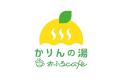おふろcafe かりんの湯、千葉・茨城6市町の「地域割」 おふろcafe かりんの湯、千葉・茨城6市町の「地域割」