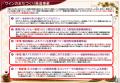 【新事業】牛久を、もう一度「ワインのまち」へ