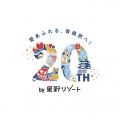 【青森屋】普段は一堂に会さない本場のお囃子団体が大 【青森屋】普段は一堂に会さない本場のお囃子団体が大