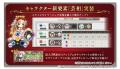 DMM GAMES『ガールズクリエイション -少女藝術綺譚-』 DMM GAMES『ガールズクリエイション -少女藝術綺譚-』