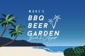 【横浜駅すぐ】「モアーズ BBQビアガーデン」にて秋フ 【横浜駅すぐ】「モアーズ BBQビアガーデン」にて秋フ