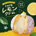 【期間限定】生ドーナツ専門店「we(ハート)donuts」か 【期間限定】生ドーナツ専門店「we(ハート)donuts」か
