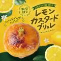 【期間限定】生ドーナツ専門店「we(ハート)donuts」か 【期間限定】生ドーナツ専門店「we(ハート)donuts」か