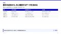 法人顧客との営業面談創出を4段階で点検する計測ガイ