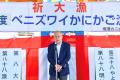 いよいよ明日9月1日、ベニズワイガニ漁解禁!鳥取県・ いよいよ明日9月1日、ベニズワイガニ漁解禁!鳥取県・