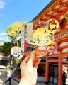 【9月限定】神戸の生田神社にて限定御朱印5種を授与 【9月限定】神戸の生田神社にて限定御朱印5種を授与