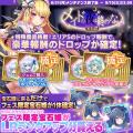 DMM GAMESによる3D放置RPG『宝石姫Reincarnation』新 DMM GAMESによる3D放置RPG『宝石姫Reincarnation』新