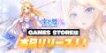 DMM GAMESによる3D放置RPG『宝石姫Reincarnation』新 DMM GAMESによる3D放置RPG『宝石姫Reincarnation』新