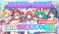 DMM GAMES『テクロノス』が本日よりiOS版「GAMES STOR