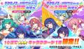 DMM GAMES『テクロノス』が本日よりiOS版「GAMES STOR