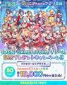 放置型アイドルRPG『STELLAR IDOL PROJECT』がiPhone