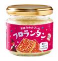 いつものトーストが「フロランタン」に変身！ぬって焼
