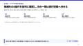 失注・保留案件の再接触 判断ガイドを無料公開