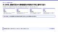 失注・保留案件の再接触 判断ガイドを無料公開