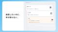 Googleマップのクチコミ返信をAIが作成！多店舗SaaS「