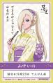 忍の世界が大好きなあなたへ！キャラクターたちの誕生