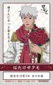 忍の世界が大好きなあなたへ！キャラクターたちの誕生