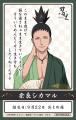 忍の世界が大好きなあなたへ！キャラクターたちの誕生