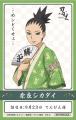 忍の世界が大好きなあなたへ！キャラクターたちの誕生