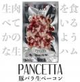 【宮崎県内の“おいしい”約170商品が宮崎ブーゲンビリ