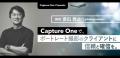 「CREATORS EDGE 2026」9月29日開催！ 写真・映像クリ