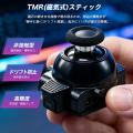 【楽天市場】はんだ不要・工具不要・分解不要!差すだ 【楽天市場】はんだ不要・工具不要・分解不要!差すだ