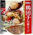 ストックできる包装惣菜で、忙しい明日の自分に安心を ストックできる包装惣菜で、忙しい明日の自分に安心を