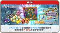 シールコレクションRPG『ビックリマン・ワンダーコレ