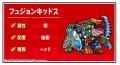 シールコレクションRPG『ビックリマン・ワンダーコレ