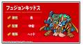 シールコレクションRPG『ビックリマン・ワンダーコレ