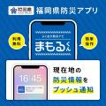 【福岡県庁】株式会社ドトールコーヒーと「災害時にお 【福岡県庁】株式会社ドトールコーヒーと「災害時にお