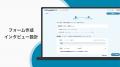 StoryHub、広報・マーケティング部門向けインタビュー